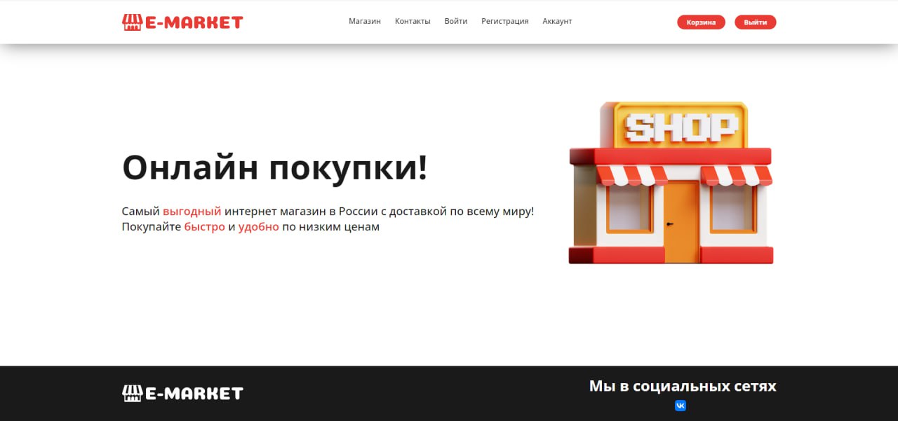 nmsshop